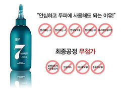 HeadSpa7 packaging closeup highlights premium, user-friendly design