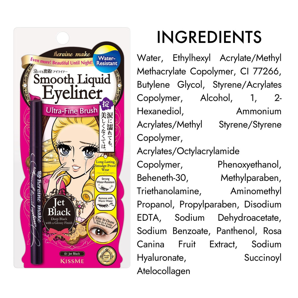 Heroine Make jet-black shade and smooth glide for everyday drama.