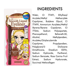 Heroine Make packaging and eyeliner are proudly made in Japan.