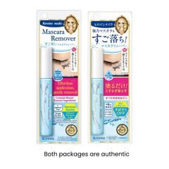 Heroine Make Speedy Mascara Remover brush application targets lashes for precise cleansing