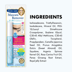 Heroine Make Speedy Mascara Remover ideal for daily use and travel.