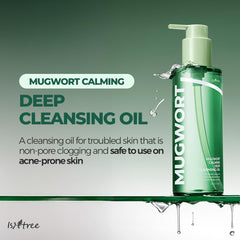 IsNtree Mugwort makeup removal closeup highlights gentle makeup breakdown without irritation