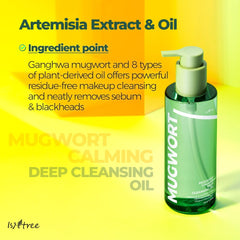 IsNtree Mugwort skin soothing details emphasize calming properties during cleansing