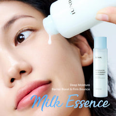 IUNIK Beta-Glucan Barrier Milk Essence fragrance-free formula close-up label