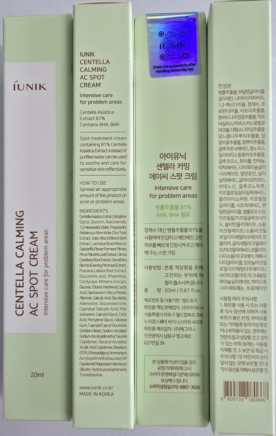 IUNIK centella gel ritual for calm skin