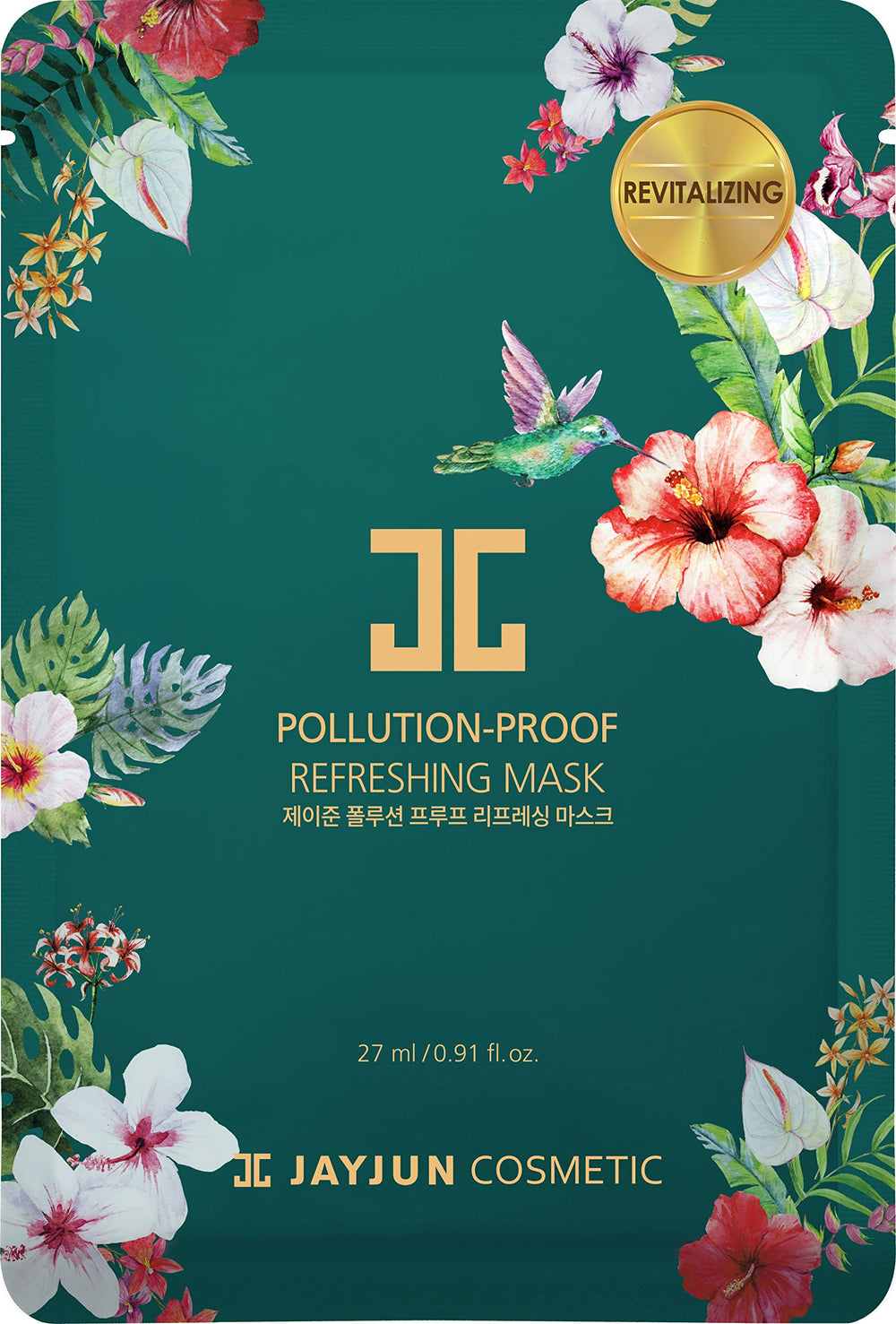 JayJUN Pollution-Proof mask ectoin-ginger oil bottle highlights soothing hydration.