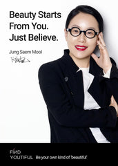 Jungsaemool Pro-Lasting Primer Bare Lavender swatch demonstrates a soft lavender tone for brightened complexion.