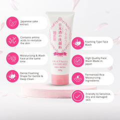 Kikumasamune fermented rice extract bottle close-up highlighting nourishing ingredients.