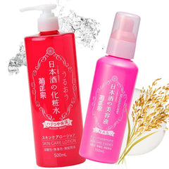 Kikumasune hydrating face lotion bottle pour for all‑day moisture