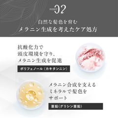 KIWABI Root Vanish deep ocean water blend visual suggests mineral-rich scalp refreshment
