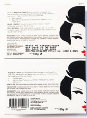 Kojie San multi-area soap for face and body even tone.