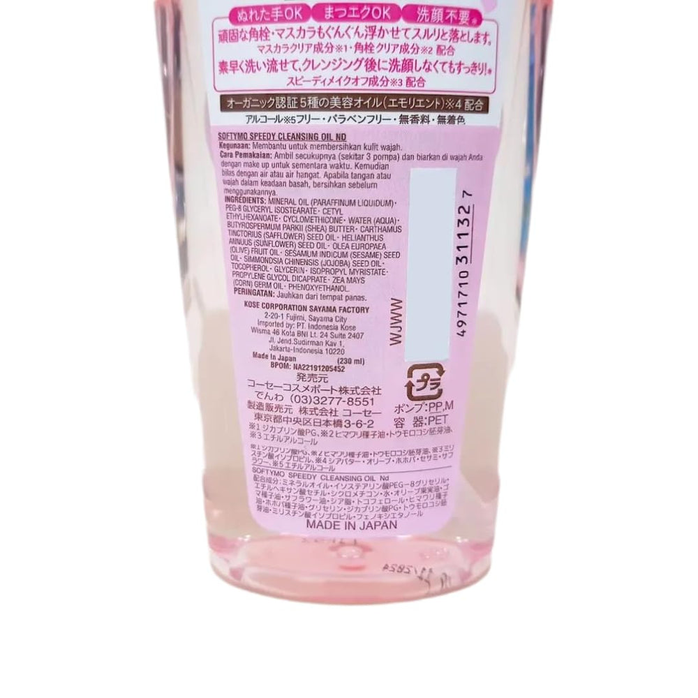 Kose Softy mo Speedy Cleansing Oil duo-pack with two bottles, convenient for wet-face use