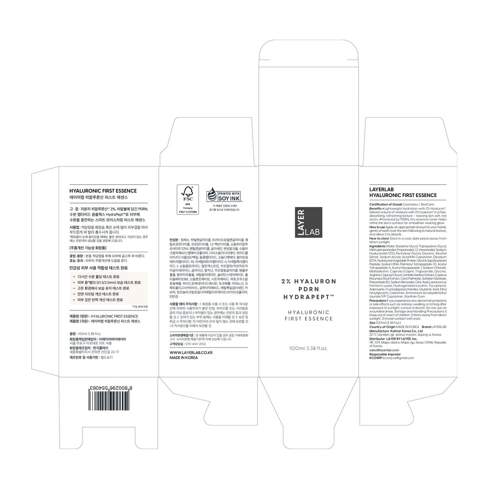 LayerLab Hyaluronic First Essence bottle indicates vegan and cruelty-free formulation.