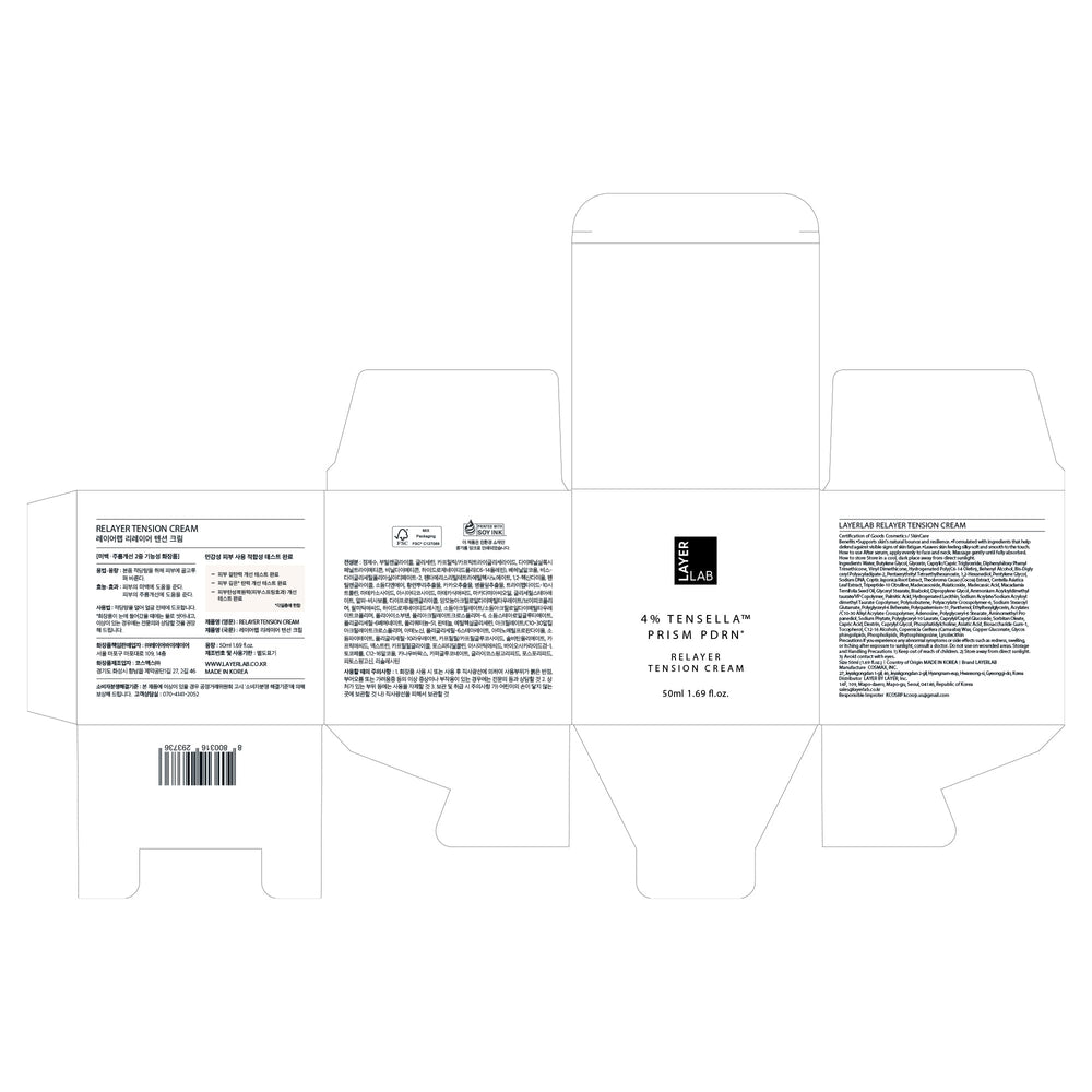 LAYERLAB Relayer high-performance K-beauty formula supports elasticity.