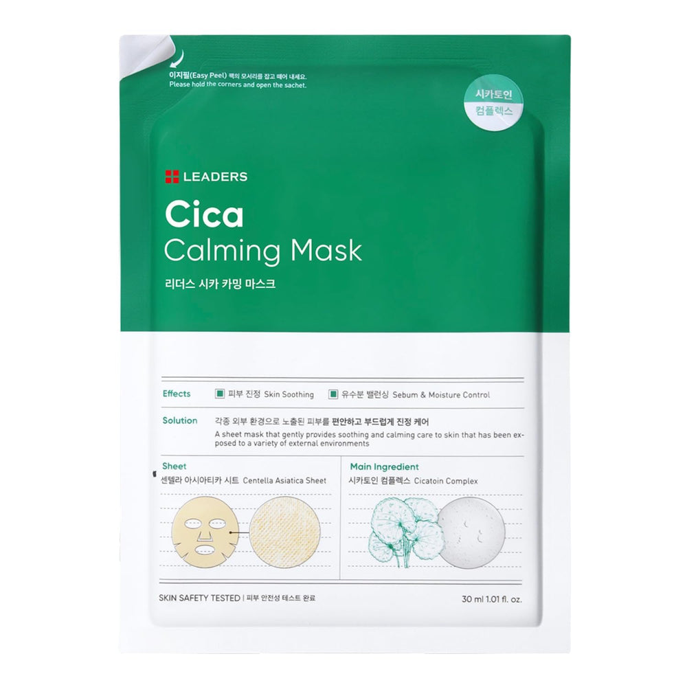 LEADERS Cica Calming Mask packaging with easy peel pouch for mess-free application