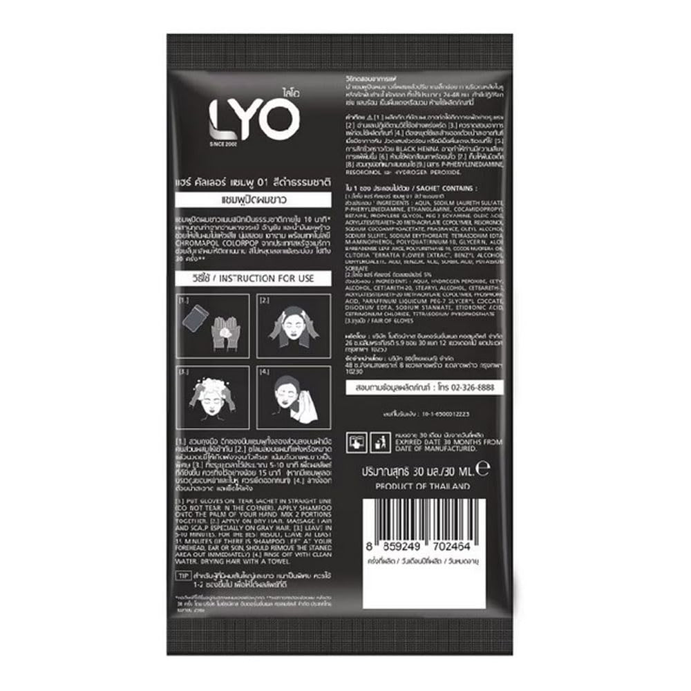 LYO Gray Hair Dye Shampoo 01 bottle angle highlights easy color coverage