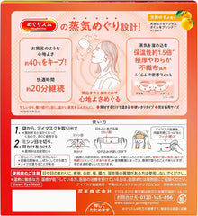 Megurism disposable hot eye mask packaging for convenience