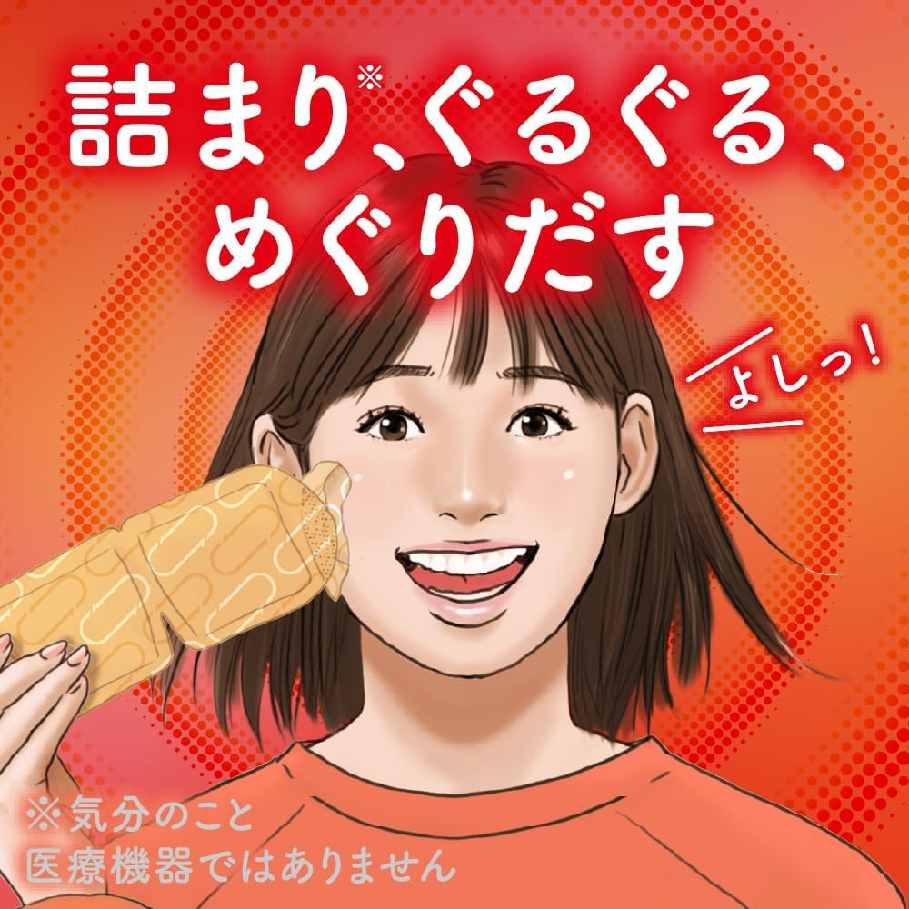 Megurism Osmanthus aroma eye mask usage scene