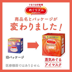 Megurism travel-ready eye mask Osmanthus for on-the-go comfort