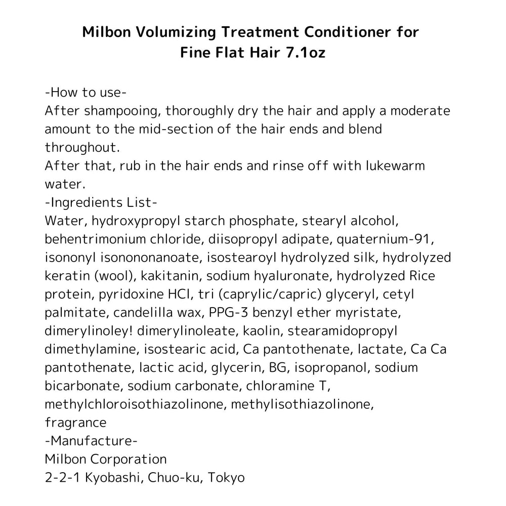 Hair after use with Milbon conditioner showing lifted, fuller-looking ends.