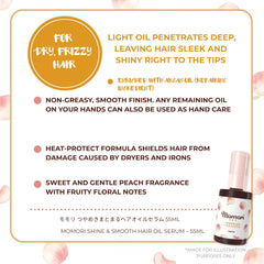 Towel dried hair with momori serum ready for blow dry smoothing