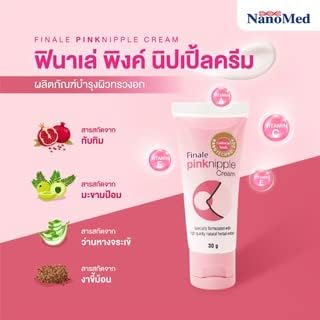 Nakarad Finale Pink Lip Cream on display suggests portable, everyday use