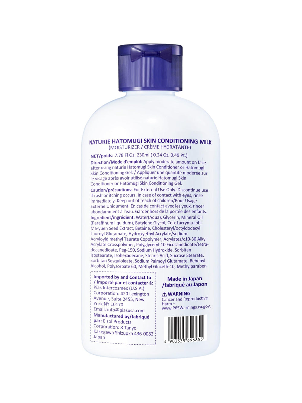 Naturie Hatomugi Skin Conditioning Milk for the body restores suppleness and hydration.