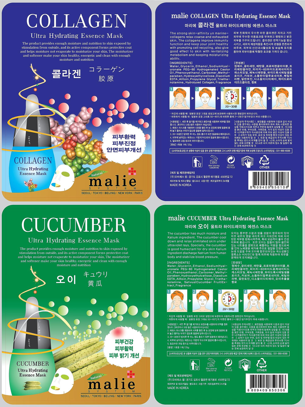 OBS Lab Collagen mask helps smoother skin texture and elasticity.