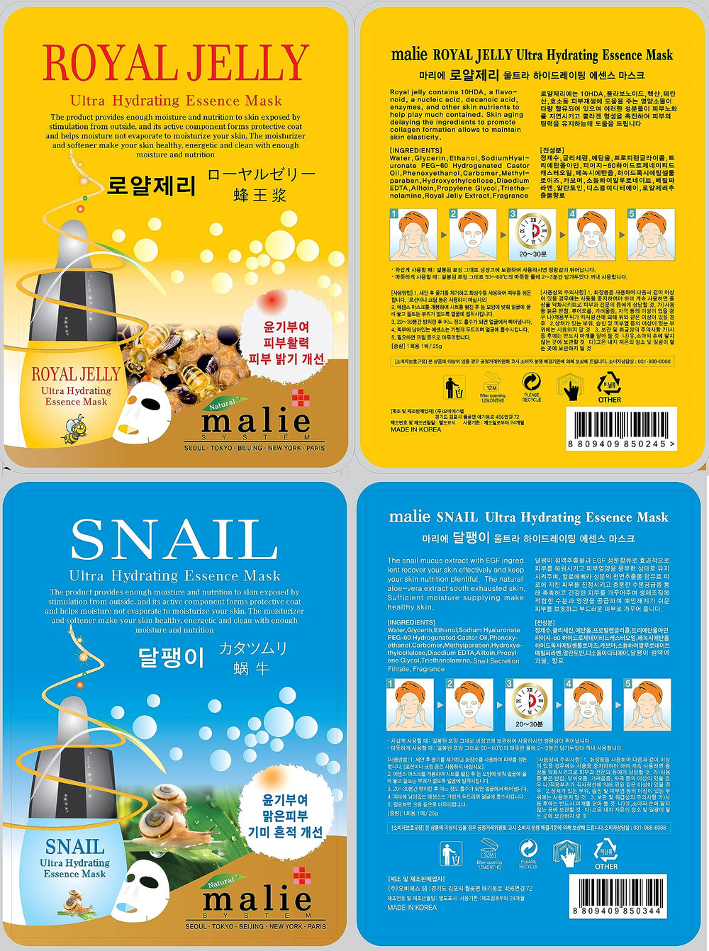 OBS Lab Green Tea mask provides antioxidant hydration for calm skin.