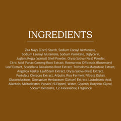 Display of Papa Recipe blemish enzyme powder rice cleanser ready for skincare routine