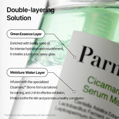 Shake to activate the dual-layer formula of Parnell Cicamanu Serum Mist.