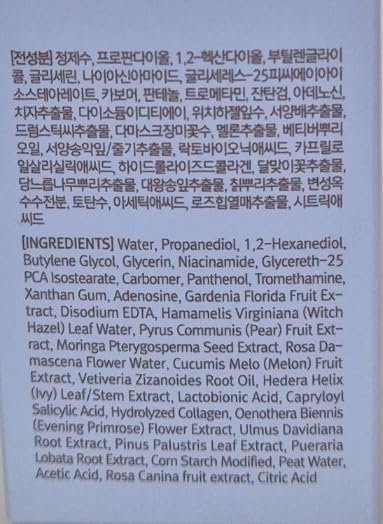 Pour La Peau Korean skincare collection highlight of multi action care.