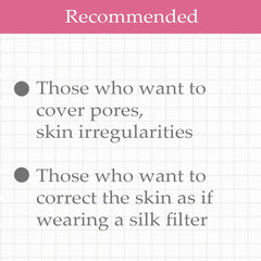 Packaging of PRETTYSKIN Pore Silk Primer suggests a premium, skincare-inspired formula