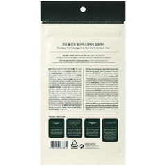 Pyunkang Yul PKY 145 patches total for versatile blemish care
