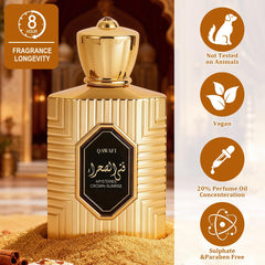 QAWAFI Mysteries Crown Sunrise packaging box highlighting clean, recyclable design.