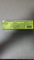QICAOGANGMU Chinese herbal cream packaging front view for brand recognition.