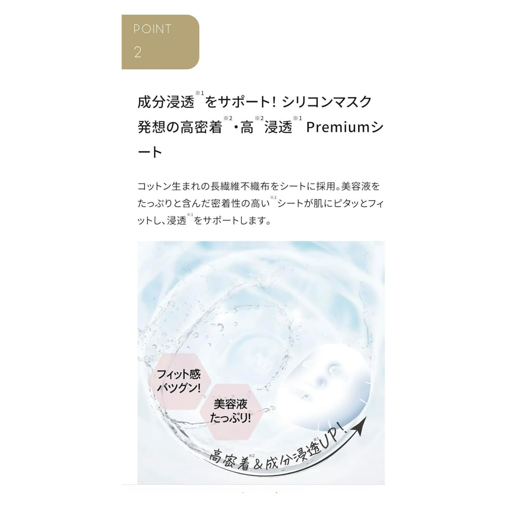 Quality 1st Super AZ100 Mask ingredients glow featuring azeline acid and tea tree extract.