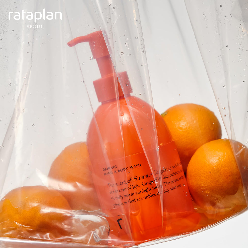 RATAPLAN Dahong lotion gift-ready packaging ideal for gifting