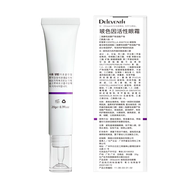 RETZLA Anti-wrinkle formula close-up, supports smoother eye skin.