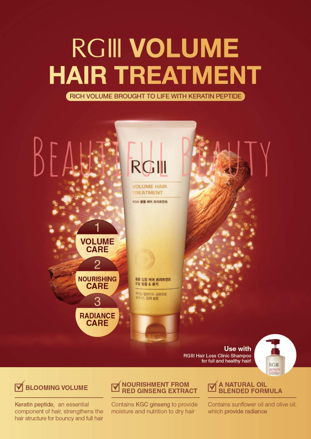 RGIII Red Ginseng Shampoo label highlights saponin benefits.