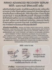 Ririko Advanced Recovery Serum texture application highlights fast-absorbing finish for layered skincare