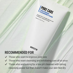 ROVECTIN pore tightening foam with green papaya ingredients highlighted