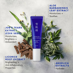 SEKKISEI Herbal UV Defense Gel bottle and packaging on display
