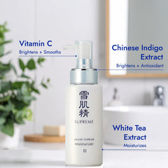 SEKKISEI SUPREME Moisturizer II N texture closeup reveals silky-smooth finish