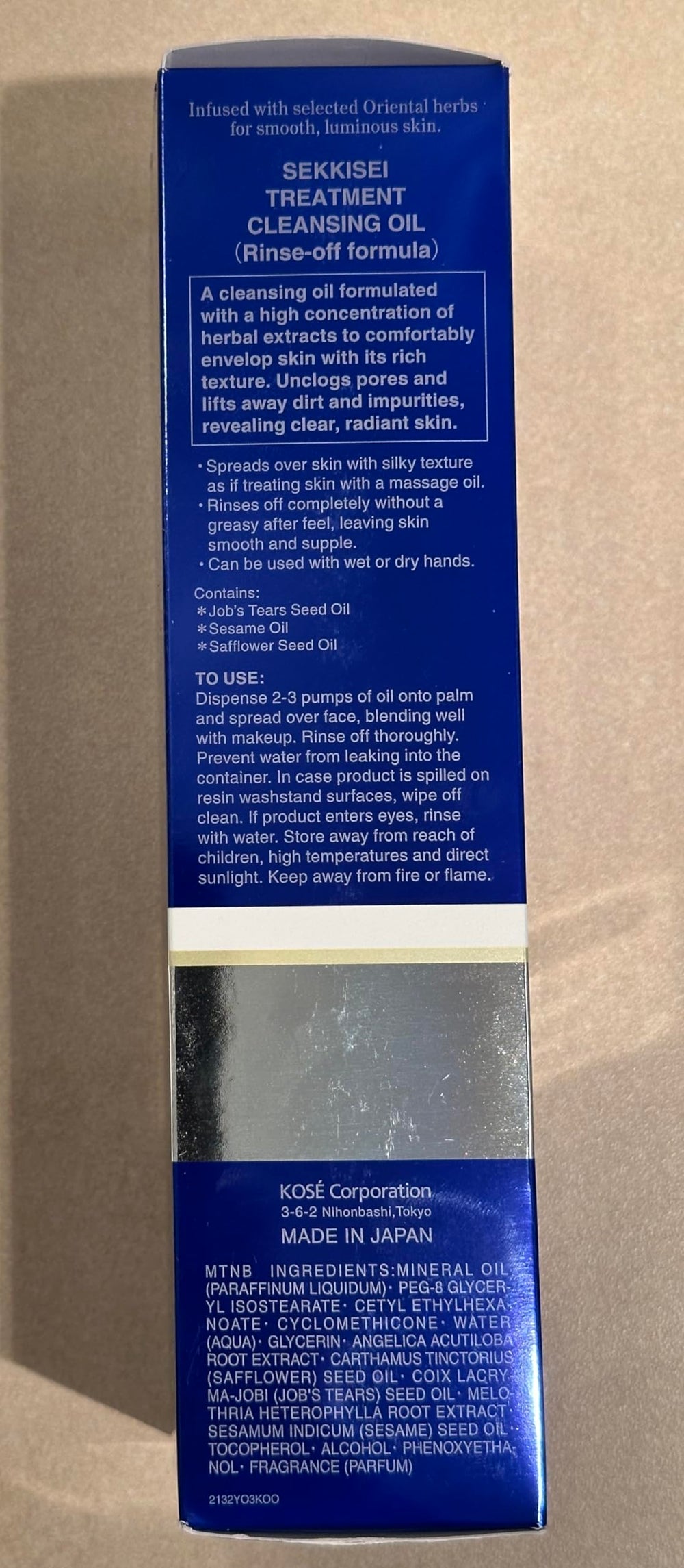 SEKKISEI Treatment Cleansing Oil displayed on shelf invites daily cleansing routine.