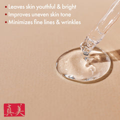 Shinbi Beauty fermented rice water essentials emphasize nourishing ingredients.
