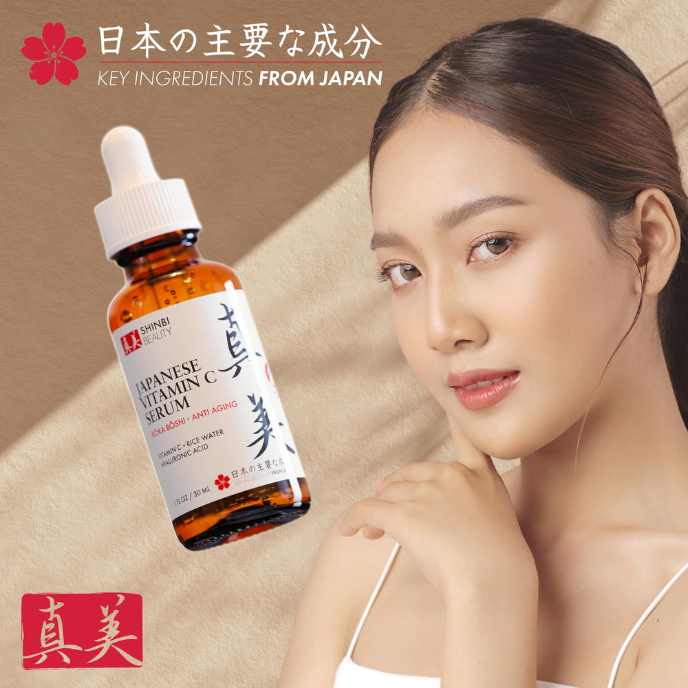 Shinbi Beauty serum with rice water ingredient note highlighting natural brightening potential.