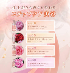 Sidefield Made in Japan premium quality formulation for hair care.