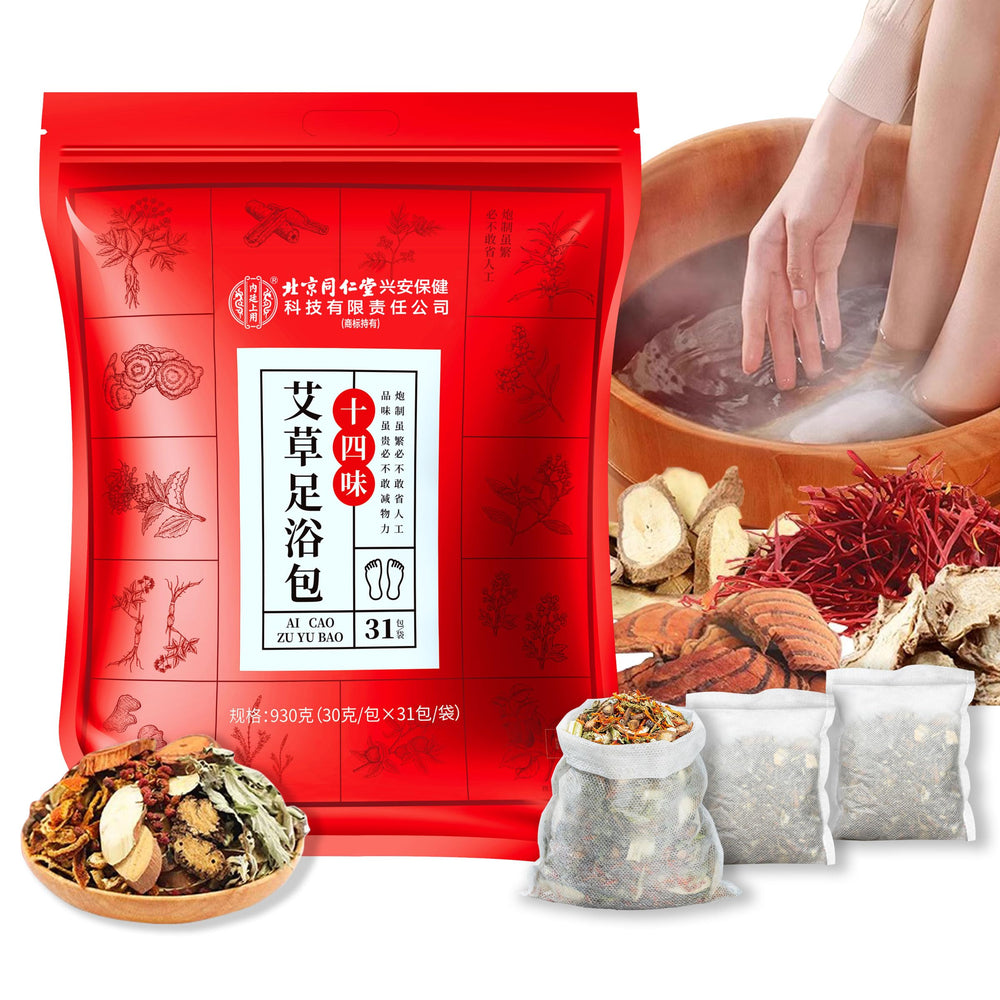 SKVSKV detox foot soak mugwort ginger pouch for rejuvenating foot bath