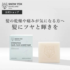 Snow Fox Hydrating Bar conditioner ready to nourish and soften hair